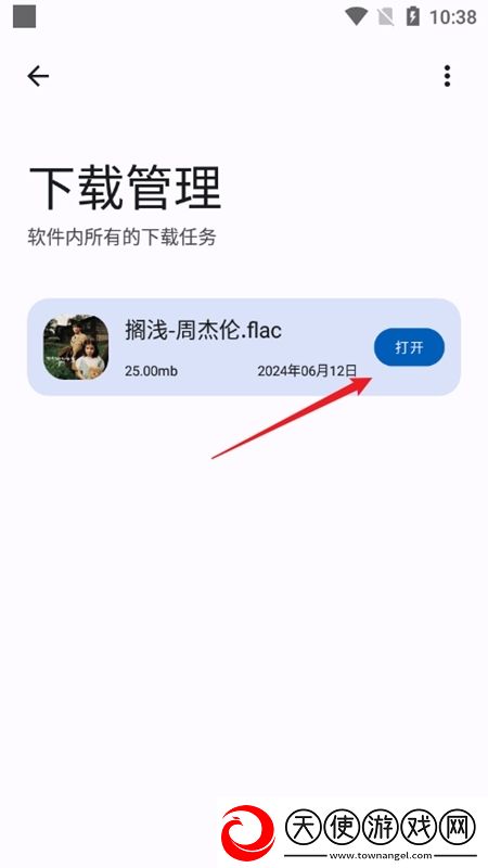 草榴 最新芜湖起飞版下载，草榴 最新TapTap高分神作版下载v2.2.5官方版