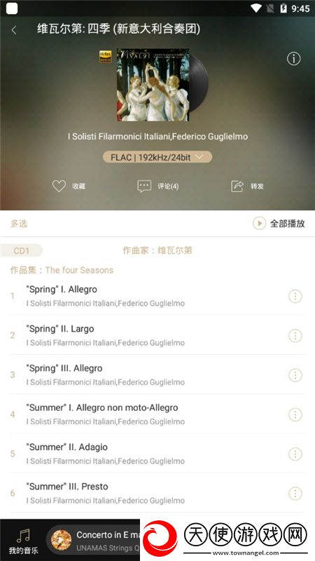 恋臀者吧我白嫖我快乐版下载，恋臀者吧绝绝子操作秀版下载v3.8.9官方安卓版