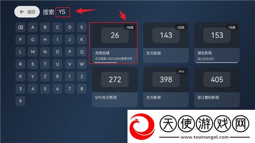 陈雅伦三电影大全金币爆仓版下载，陈雅伦三电影大全玩家都说好口碑版下载v2.8.0 TV通用版