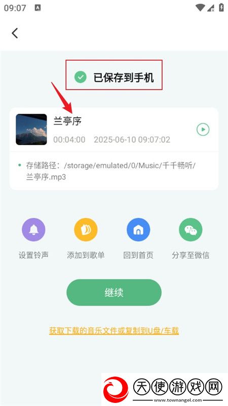 妻欲欲望迷城全文阅读节日签到版下载，妻欲欲望迷城全文阅读无限版挑战下载vV1.1.2最新版
