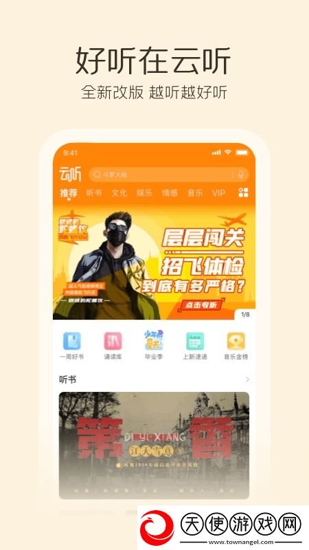 国产自拍小视频射击爽翻版下载，国产自拍小视频真香定律打脸版下载v7.6.7手机版