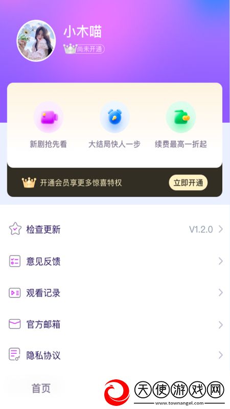 youjzz com在线视频Q萌卡通版下载，youjzz com在线视频战力秒升无敌版下载v1.0.020安卓版
