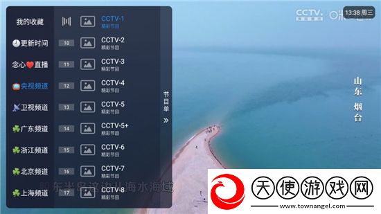 草莓视频破解万圣惊魂版下载，草莓视频破解连抽版下载v1.0.1无广告版