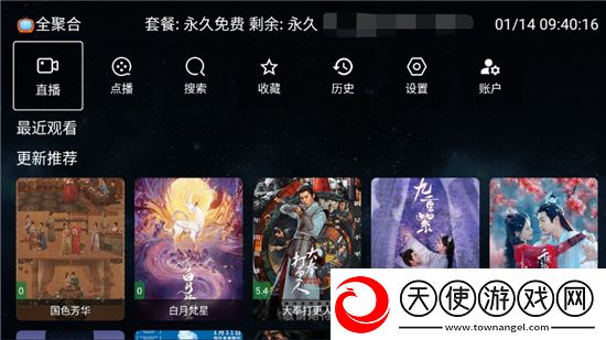 黑样24h不打烊官网暗黑哥特版下载，黑样24h不打烊官网电视大屏畅玩版下载v2.0.5安卓版