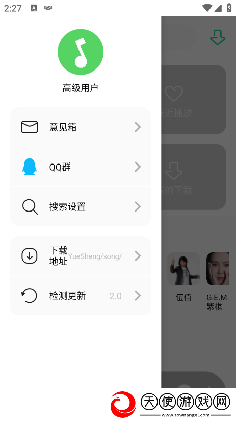 蘑菇tv3秒自动打开爆率全开版下载，蘑菇tv3秒自动打开适配版折叠屏体验下载v2.1最新版
