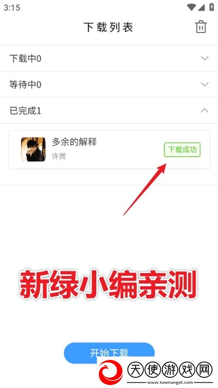 chinese大学boytubes豪礼天天版下载，chinese大学boytubes即时战斗操作版下载v2.2.01安卓最新版