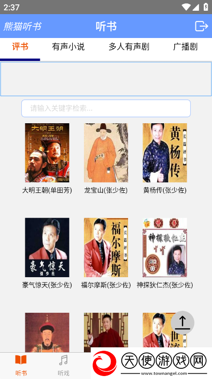 十八岁未满禁看图片我坑但我可爱版下载，十八岁未满禁看图片低耗版省电挑战下载v2.8最新版