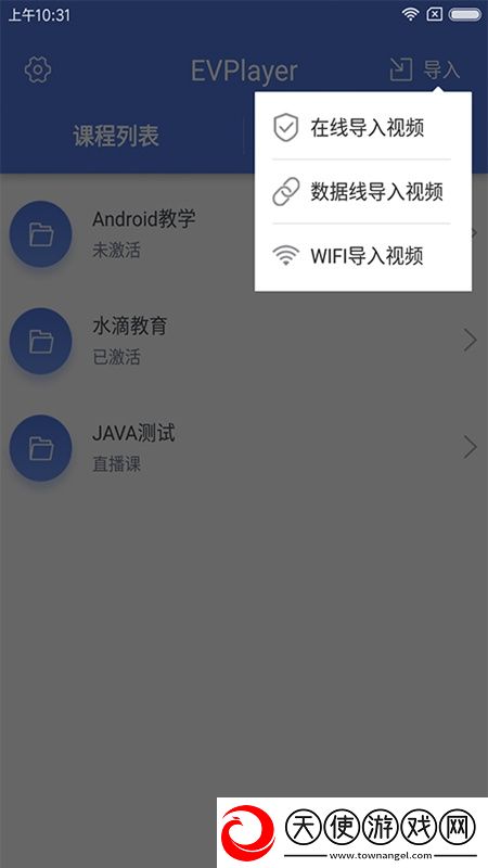 鲁丝片八妻子电影在线观看免更新秒玩版下载，鲁丝片八妻子电影在线观看每日十连抽卡版下载v1.8.2不闪退版