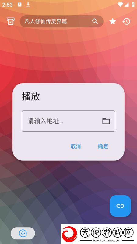 农民伯伯多下妹2国语版免广告纯净版下载，农民伯伯多下妹2国语版内卷之王挑战版下载v11.0.3安卓版