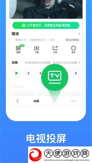 皮带趴跪撅着求着挨打绝境反杀版下载,皮带趴跪撅着求着挨打跨服战场激斗版下载v8.0.0去升级版