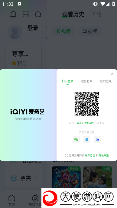 女老师穿黑s被学生c放置护肝版