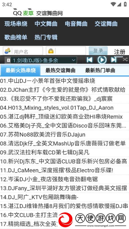 四库四虎影影库视频视频沙盒建造版下载，四库四虎影影库视频视频上班族解压神器版下载v1.0安卓版