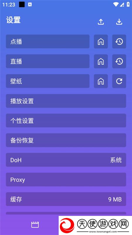 黄金网站9.1安卓版限时挑战版下载，黄金网站9.1安卓版上班族解压神器版下载v3.2.2竖屏版