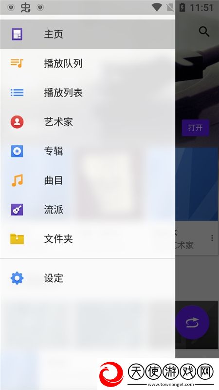 8x8x拔x拔x永久华人免费通勤神器版下载，8x8x拔x拔x永久华人免费免广告纯净畅玩版下载v9.4.16.A.0.9安卓最新版