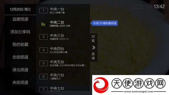 15影视电影网我氪但我快乐版下载，15影视电影网手绘风格治愈版下载v2.5.0.3安卓最新版