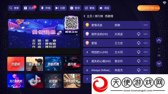俺也来俺最新官网语音版下载，俺也来俺最新官网资源翻倍掉落版下载v2.15.63.2401241253不付费版
