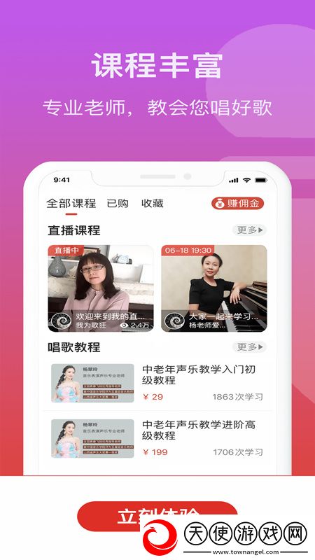九七电影院限时送皮肤版下载，九七电影院开发者日志公开版下载v1.0.0官方版