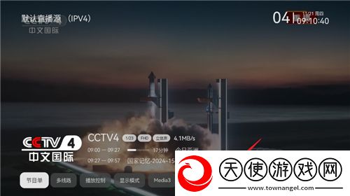 陈雅伦三电影大全金币爆仓版下载，陈雅伦三电影大全玩家都说好口碑版下载v2.8.0 TV通用版