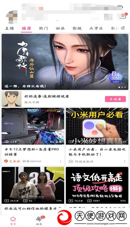 有没有人兽的网址免费十连版下载，有没有人兽的网址知乎高分好评版下载v8.66.0