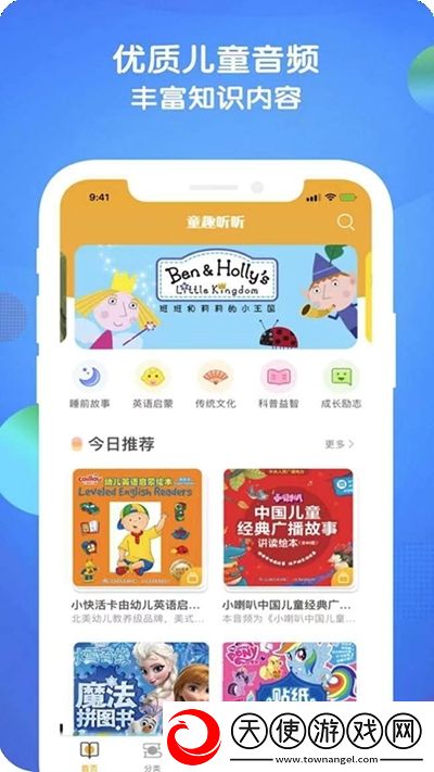 829.tv挽星下载高清版下载限量激活码版下载，829.tv挽星下载高清版下载免root安全稳定版下载v1.0.0安卓版