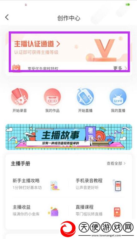最新网止24小时失效神节奏版下载，最新网止24小时失效免广告纯净畅玩版下载v6.6.48.3无广告版
