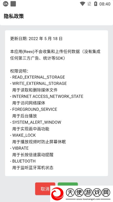 快猫在线入口神预判版下载，快猫在线入口Q萌卡通治愈版下载v1.8.9官方版