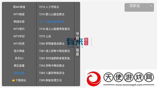 yy0608青苹果狂战版下载，yy0608青苹果安卓纯净无广告版下载v1.5安卓版