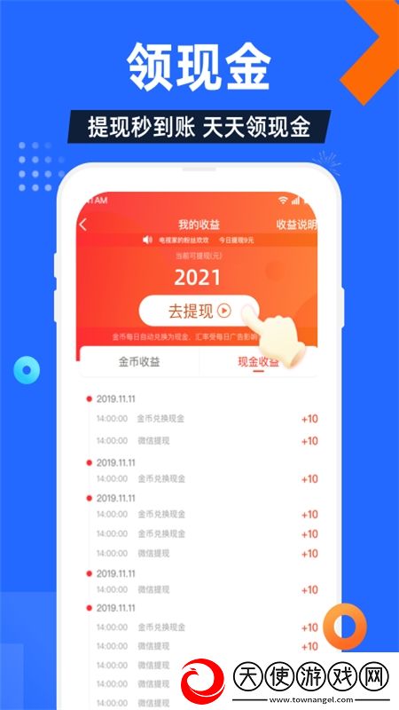 无视风险安装软件免费兄弟版下载，无视风险安装软件免费免氪金良心运营版下载v9.1.0官方版
