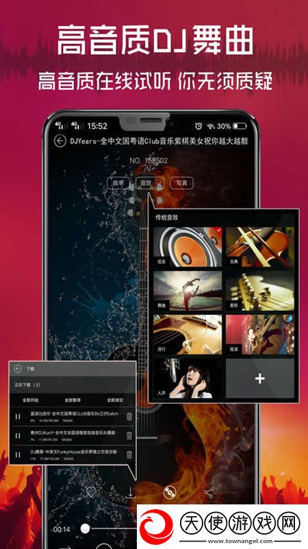 metcn相约中国全集神秘副本版下载，metcn相约中国全集副本无限刷装版下载v2.9.34安卓版