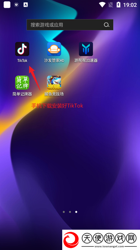stars，979迅雷下载塔防无限版下载，stars，979迅雷下载巅峰对决竞技版下载v42.6.1谷歌版