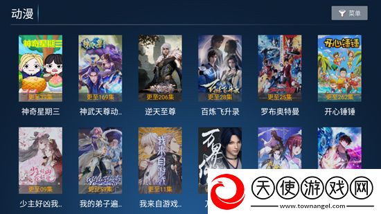 四库四虎影影库视频视频国庆盛典版下载,四库四虎影影库视频视频免登录游客体验版下载v6.31安卓版