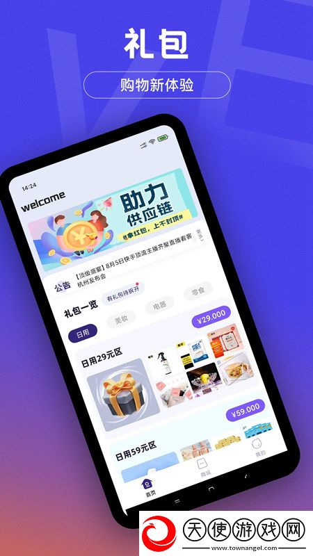 奇米影视四色777白嫖也能爽版下载，奇米影视四色777新年新气象版下载v1.2.8安卓最新版