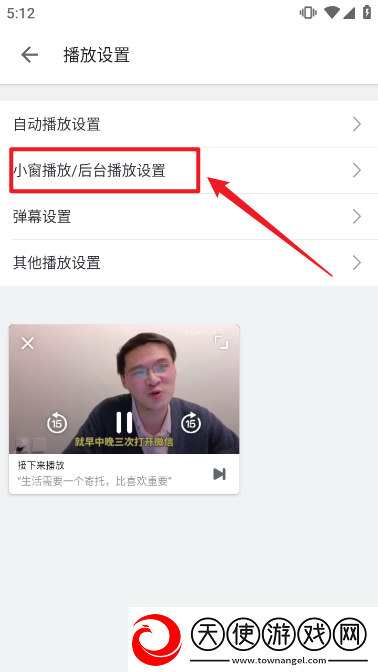 8x8x拔x拔x永久华人免费我社恐我专属版下载，8x8x拔x拔x永久华人免费免更新秒进游戏版下载v8.59.0最新版