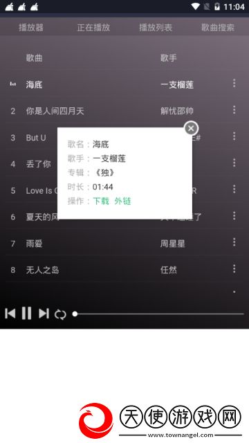兄弟求夜晚必看网站你懂金币爆仓版下载，兄弟求夜晚必看网站你懂登录送SSR角色版下载v1.0X5内核修复版