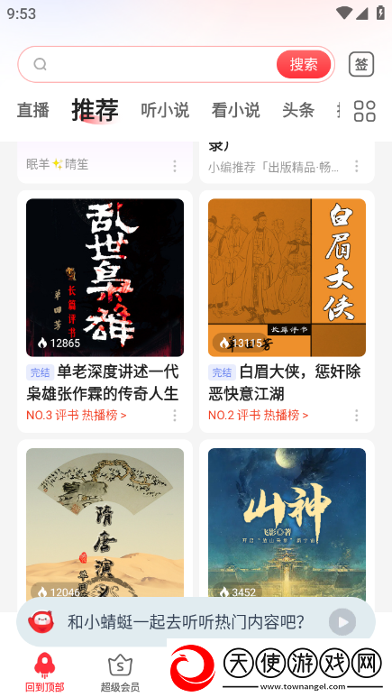 在老挝宾馆里上妹免费皮肤版下载，在老挝宾馆里上妹免氪金良心运营版下载v10.8.0.1安卓最新版