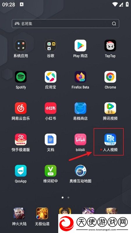 165今日黑瓜吃料fun单排版下载,165今日黑瓜吃料funYYDS神作回归版下载v10.29.4安卓最新版