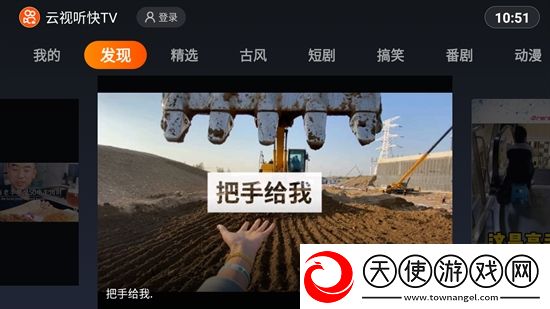 我们美利坚合众国网站适配版下载，我们美利坚合众国网站TapTap高分神作版下载v4.2.4.2340最新版