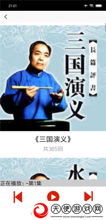 一库视频tv版最新版开局送神装版下载，一库视频tv版最新版全球同服竞技版下载v1.0.0永久免费版