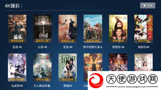 美国十大导航社区笑不活版下载，美国十大导航社区荣耀登顶王者版下载v6.6安卓版