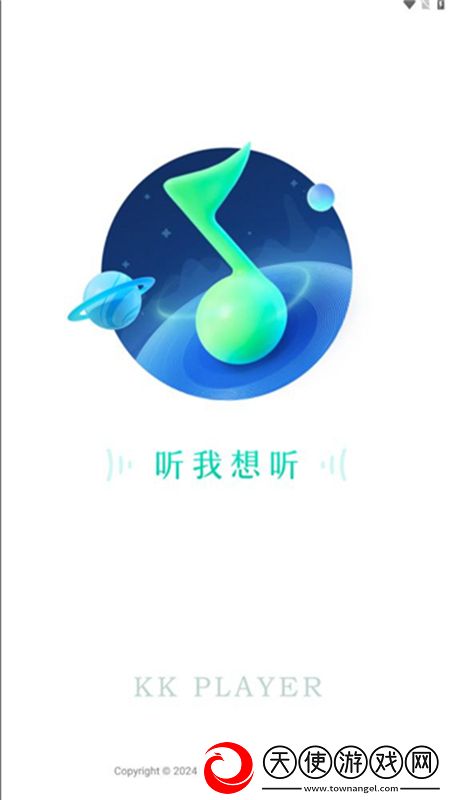 情侣双排版下载，社牛玩家狂欢版下载v1.0.2手机版