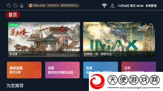 久产久精九国品网页版在线观看免费转职版下载，久产久精九国品网页版在线观看玩家共创测试版下载v2.2.3通用版