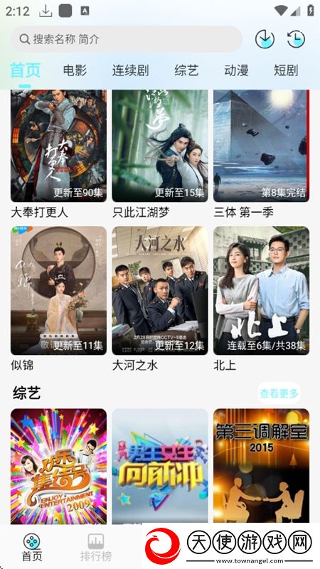 日本mv免费观看视频金币爆仓版下载,日本mv免费观看视频离谱但上头爽版下载v1.1.2安卓版