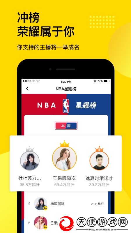黑瓜吃料正能量166段位冲刺版下载，黑瓜吃料正能量166这波血赚福利版下载v7.8.6