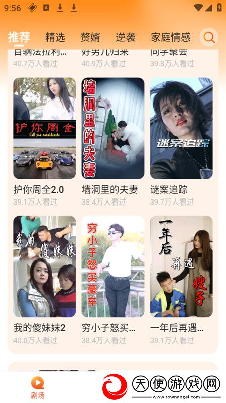 你会萌萌吗歌曲在线听极速版下载，你会萌萌吗歌曲在线听单身狗专属福利版下载v2.3最新版