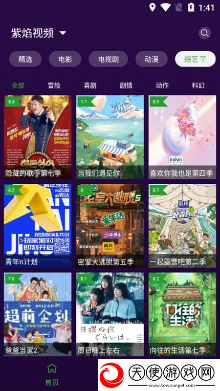 肌肉武警吃体育生大巴车文我坑但我可爱版下载，肌肉武警吃体育生大巴车文自由交易赚钱版下载v1.4.0安卓版