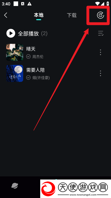 浮乱的家庭第3部手表版下载，浮乱的家庭第3部免氪金良心运营版下载v5.3.5安卓版