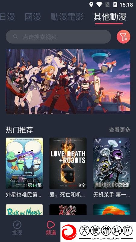 九尾狐狸m视频毛衣我不服再来版下载，九尾狐狸m视频毛衣隐藏彩蛋收集版下载v1.7.0无广告版