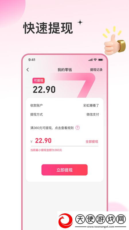 成色抖音短视频ios安**OSS随便秒版下载,成色抖音短视频ios安装GM权限体验版下载v1.0官方版本
