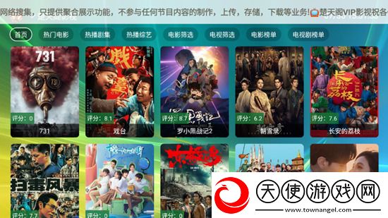 51黑料每日吃瓜cgfun我赢但我低调版下载，51黑料每日吃瓜cgfun5G极速低延迟版下载v3.0.1内置源更新版