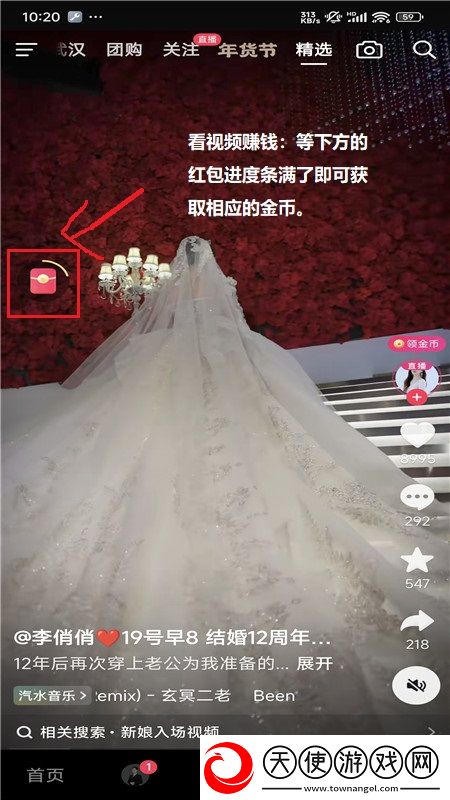 公猪又把我入了自由交易版下载，公猪又把我入了免流量离线缓存版下载v36.6.0正版